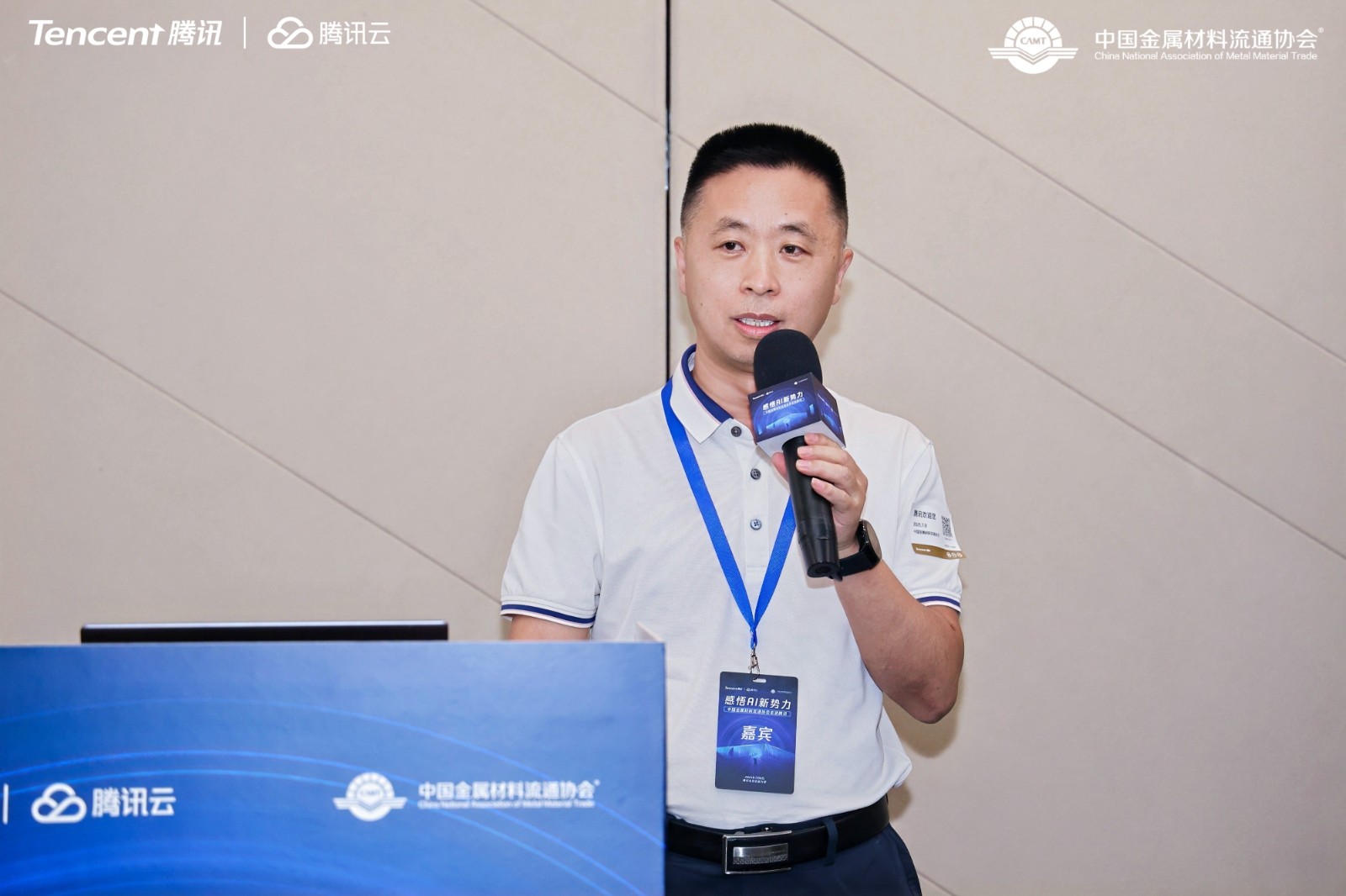 7_朱坤龍-蘭格數科首席技術官.jpg 7_朱坤龍-蘭格數科首席技術官.jpg